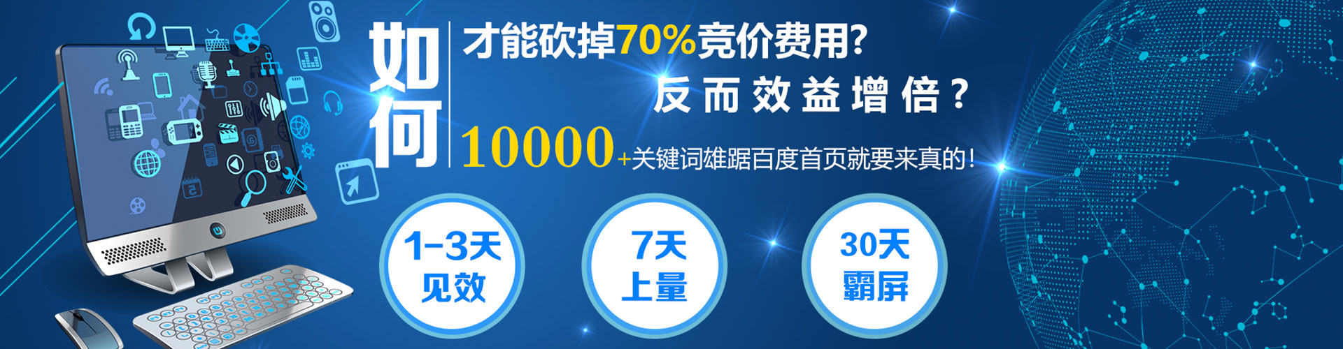 石景山头条信息流