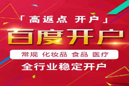 百度推广中如何选择合适的关键词？——多行业案例分析